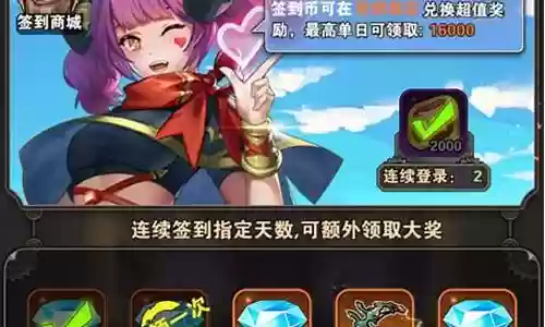幻境海岛阵容搭配攻略