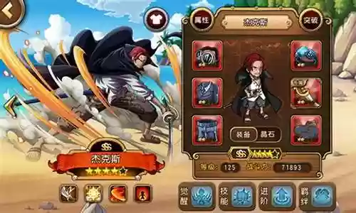 航海王最恶心阵容搭配谁
