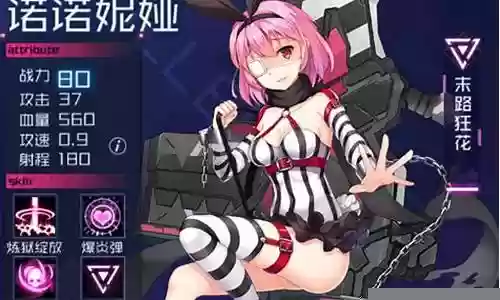 魂器少女阵容搭配插图