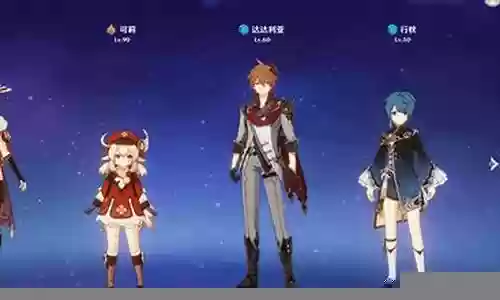 原神阵容搭配美女插图