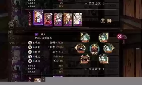 鬼王活动攻略阵容搭配插图