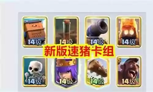 弓箭大师搭配阵容