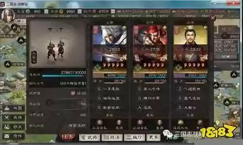 蜀枪打野阵容搭配
