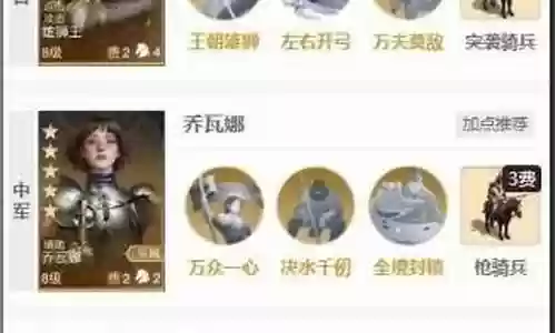 罗巴搭配什么阵容