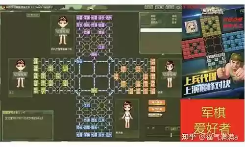 军棋强杀阵容搭配插图