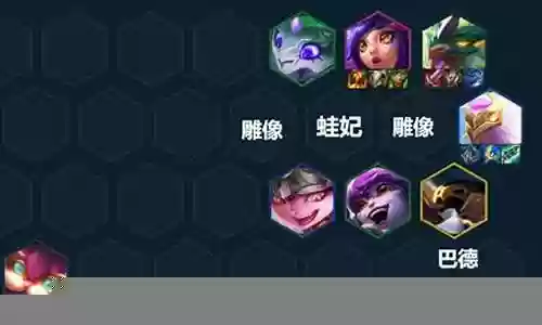 玉龙无敌阵容搭配插图