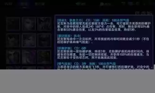 终极对决阵容搭配攻略插图