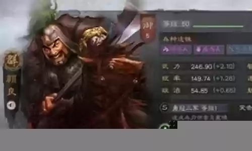 四将阵容搭配
