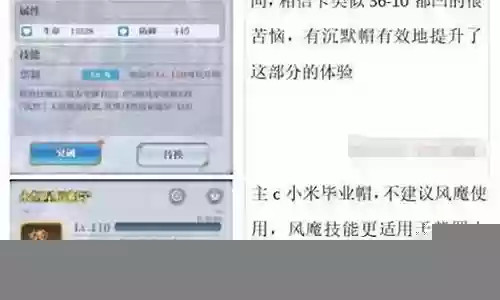 玲琅幻境阵容搭配插图