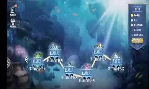 隐密海域阵容搭配图插图