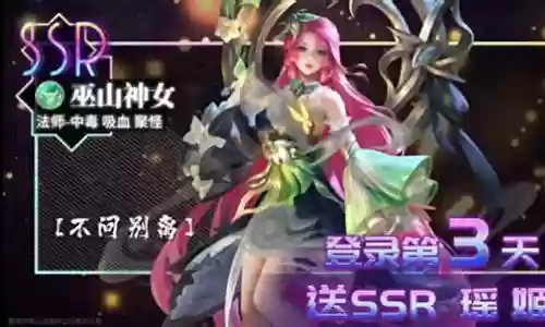 精灵对决月神阵容搭配