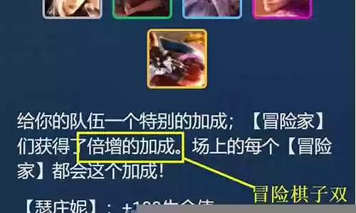 刺客玉龙阵容搭配