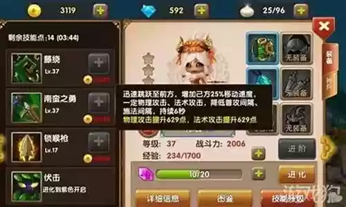 祝融张辽阵容搭配