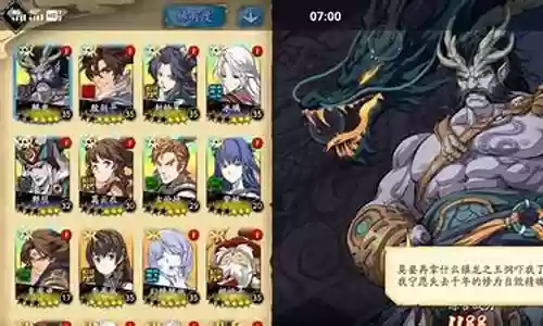 夏侯仪的阵容搭配插图