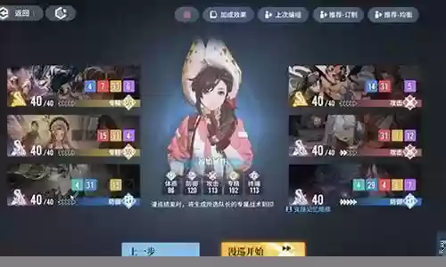 墨镜召唤阵容怎么搭配最好