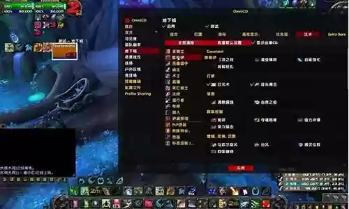 魔兽正式服阵容搭配图表插图