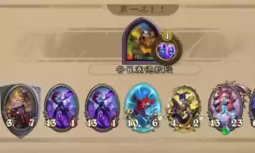 御心炉守护阵容搭配插图