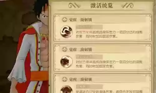 路飞搭配什么阵容最好用