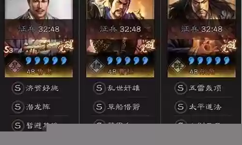 潜龙张角阵容搭配攻略最新