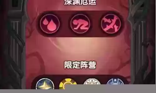 三法王者阵容搭配插图