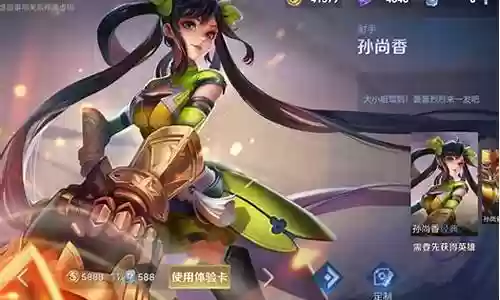 孙膑和貂蝉怎么搭配阵容插图