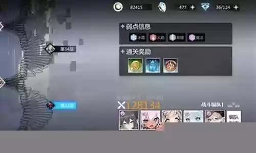 灵魂潮汐不死队阵容搭配插图