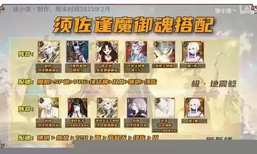 唐晨最新pk阵容搭配