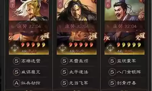 伪帝弓最强阵容搭配