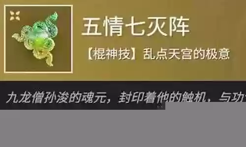 阵容永劫五无间怎么搭配插图