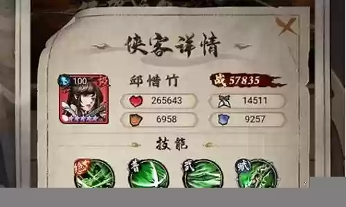 封魔单体阵容搭配推荐