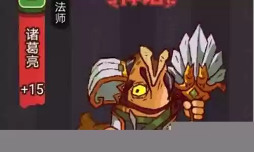 关羽袁绍咸鱼之王阵容搭配插图