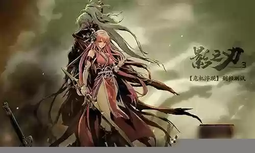大绝影怎么搭配阵容