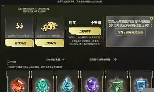 天极陨星怎么搭配阵容最好插图