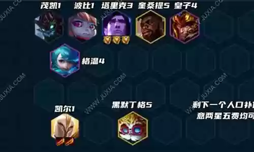 天使羊刀阵容怎么搭配