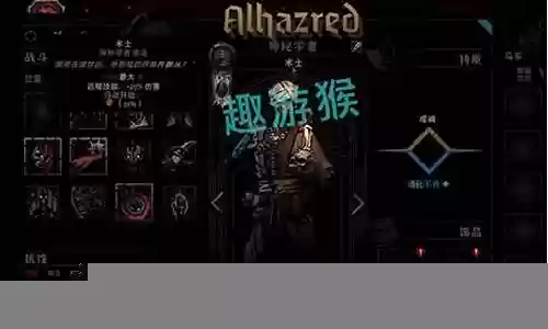 暗黑江湖阵容搭配推荐攻略插图