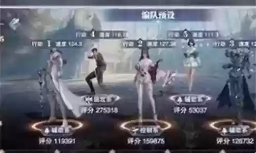 战场悬赏邪月阵容搭配插图
