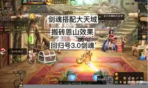 剑魂小号搭配什么阵容插图