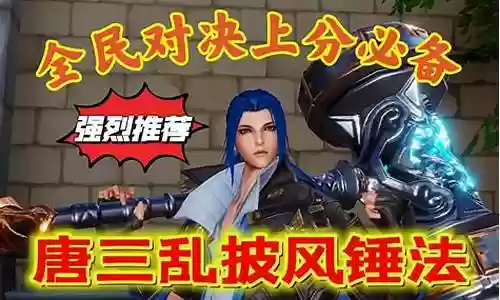 全民对决中期阵容搭配最新