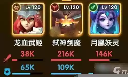超能世界平民剑魔阵容搭配