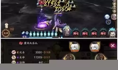 精灵爬塔通用阵容搭配插图