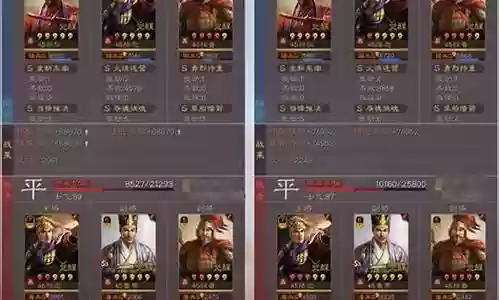 喷火盾战法最强搭配阵容插图