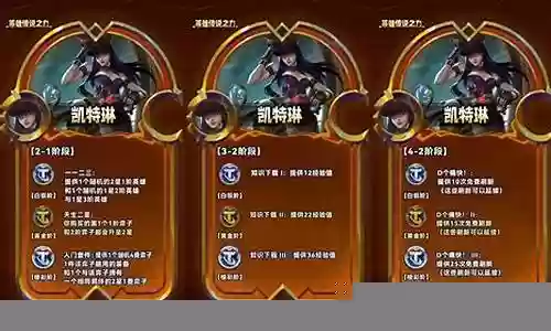 英雄之力李青阵容怎么搭配插图