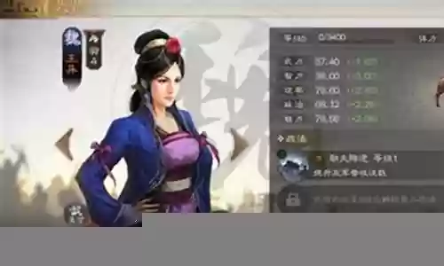 战王百城阵容搭配