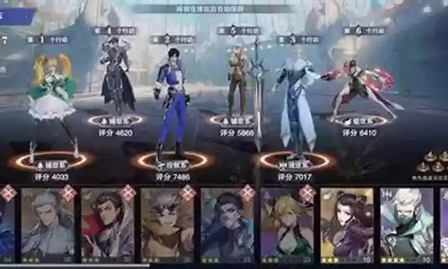 魂师对决苦瓜阵容搭配