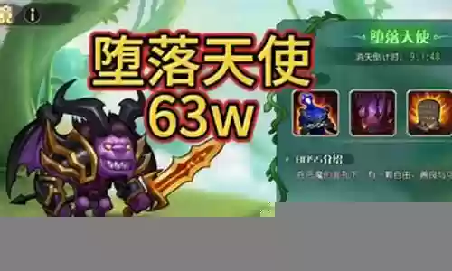 恶魔永生阵容怎么搭配好插图