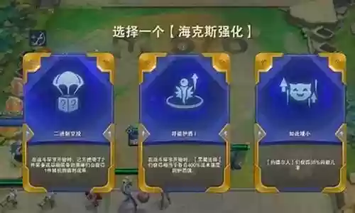 赛芬阵容搭配手游插图