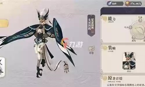 君主先祖怎么搭配阵容图