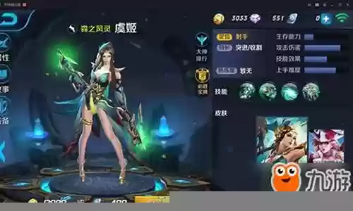 项羽虞姬搭配阵容推荐图插图