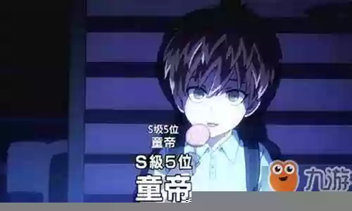 童帝阵容平民怎么搭配插图