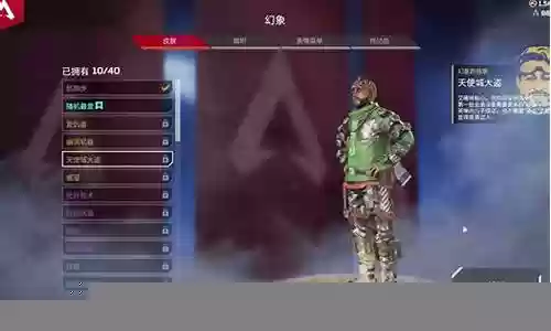 apex罗芭搭配什么阵容插图